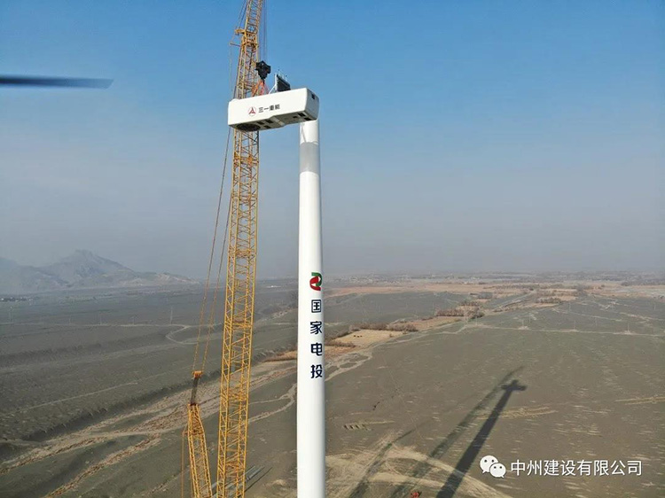 中州建設(shè)有限公司順利完成國(guó)內(nèi)陸上單機(jī)容量最大6.25MW風(fēng)機(jī)吊裝！