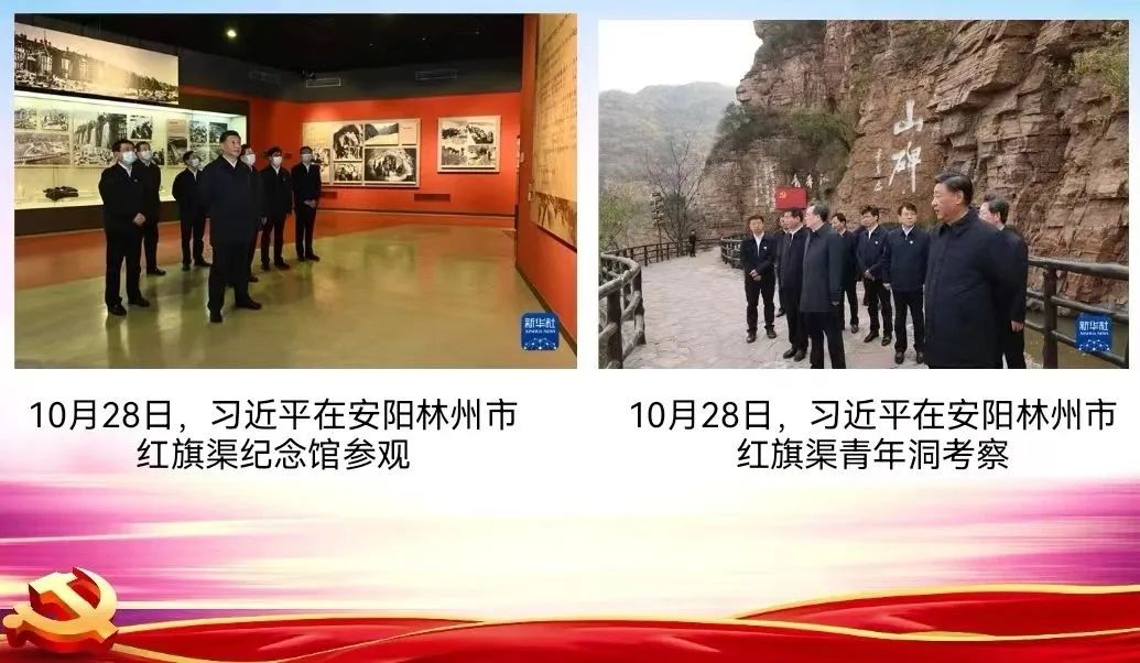 弘揚紅旗渠精神，汲取奮進力量——中州建設(shè)黨支部召開專題組織生活會
